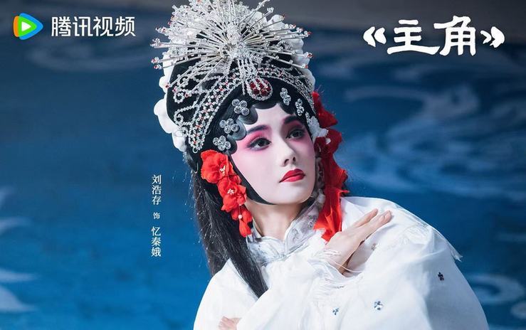 在主角的风雨中，以硬骨迎风，匠心传承文脉  第1张