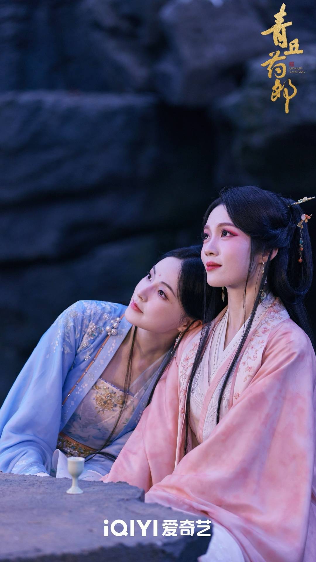 青丘药郎首播,以东方玄幻演绎传统医药文化 第9张 青丘药郎首播,以东方玄幻演绎传统医药文化 第9张