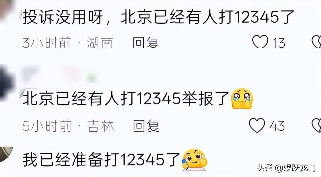 谢娜巡演引发争议,官方迅速表态:回忆与商业的界限在哪? 第2张 谢娜巡演引发争议,官方迅速表态:回忆与商业的界限在哪? 第2张