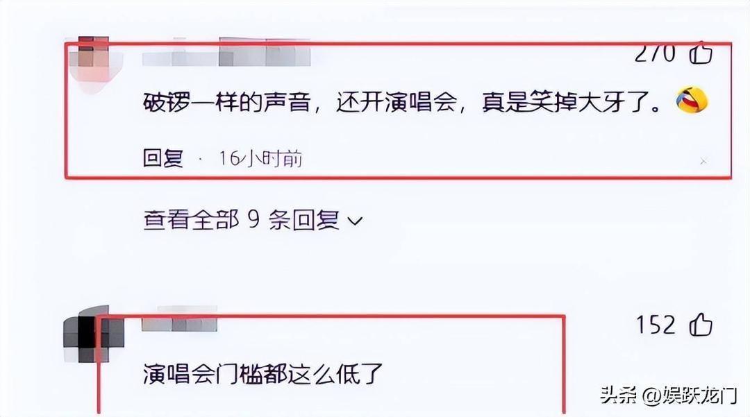 谢娜巡演引发争议,官方迅速表态:回忆与商业的界限在哪? 第4张 谢娜巡演引发争议,官方迅速表态:回忆与商业的界限在哪? 第4张