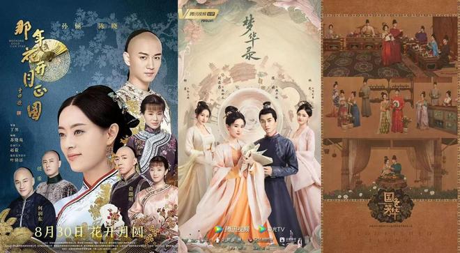 家业集非遗与中式美学于一身,为何观众仍难沉浸 第8张 家业集非遗与中式美学于一身,为何观众仍难沉浸 第8张