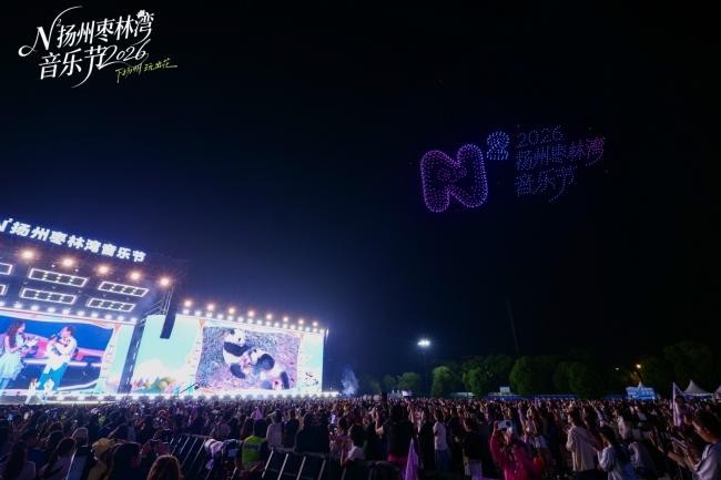 从场景到阵容全面焕新,N²扬州枣林湾音乐节重塑行业标杆 第2张 从场景到阵容全面焕新,N²扬州枣林湾音乐节重塑行业标杆 第2张