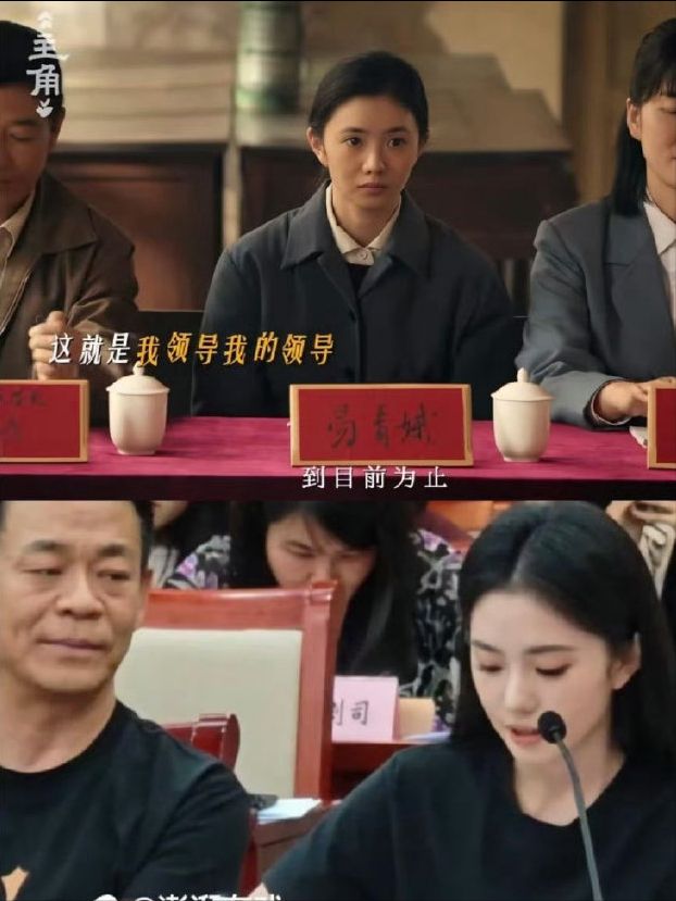 主角座谈会亮点:刘浩存真挚发言获赞,窦骁幽默引爆笑场 第4张 主角座谈会亮点:刘浩存真挚发言获赞,窦骁幽默引爆笑场 第4张