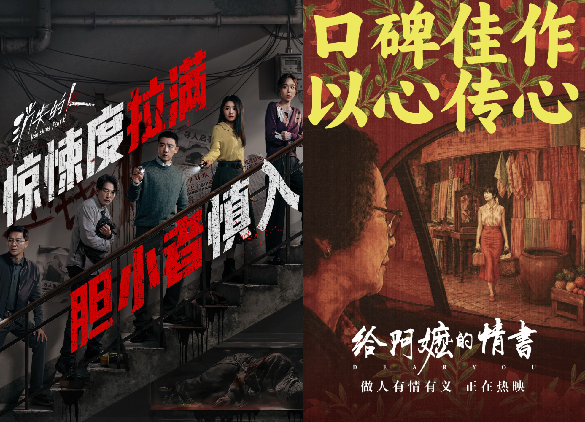 凤凰院线观察:上周末票房近1.5亿,动画市场升温,暑期档新片整装待发 第3张 凤凰院线观察:上周末票房近1.5亿,动画市场升温,暑期档新片整装待发 第3张