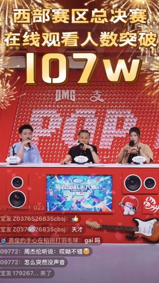 西部校园歌手大赛在种梦音乐推动下完美落幕
