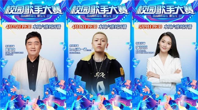 西部校园歌手大赛在种梦音乐推动下完美落幕
