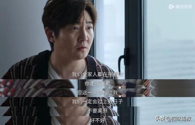 迷墙让我释然:焦虑在观影后悄然消散 第11张 迷墙让我释然:焦虑在观影后悄然消散 第11张