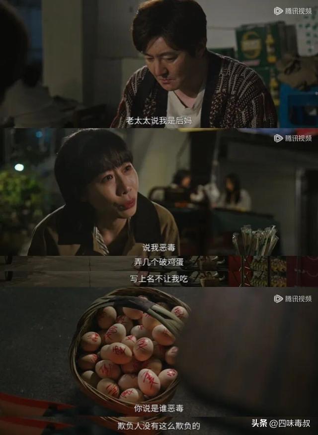 迷墙让我释然:焦虑在观影后悄然消散 第12张 迷墙让我释然:焦虑在观影后悄然消散 第12张