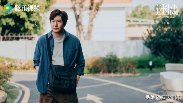 迷墙让我释然:焦虑在观影后悄然消散 第17张 迷墙让我释然:焦虑在观影后悄然消散 第17张