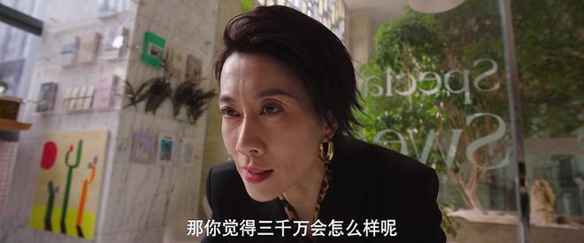 主角落幕,新剧门槛飙升:三部新作开播,各具槽点 第12张 主角落幕,新剧门槛飙升:三部新作开播,各具槽点 第12张