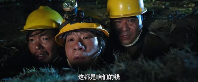 主角落幕,新剧门槛飙升:三部新作开播,各具槽点 第16张 主角落幕,新剧门槛飙升:三部新作开播,各具槽点 第16张