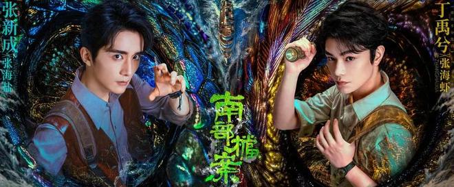 主角落幕,新剧门槛飙升:三部新作开播,各具槽点 第29张 主角落幕,新剧门槛飙升:三部新作开播,各具槽点 第29张