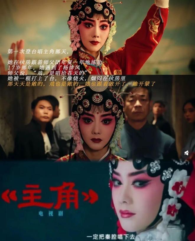 挚友主演新剧大热,观后感慨良多 第3张 挚友主演新剧大热,观后感慨良多 第3张