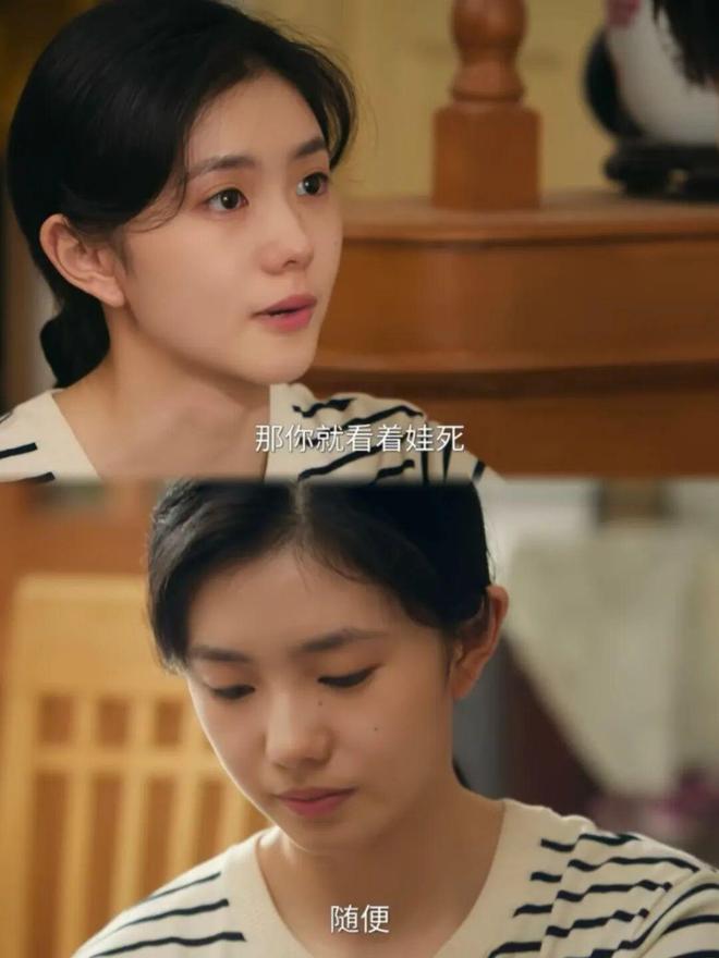 挚友主演新剧大热,观后感慨良多 第4张 挚友主演新剧大热,观后感慨良多 第4张