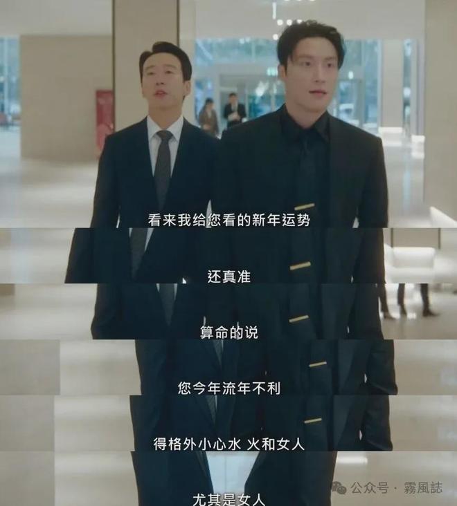 我的王室死对头大结局前瞻:穿越时空的谜团与最终悬念解析 第11张 我的王室死对头大结局前瞻:穿越时空的谜团与最终悬念解析 第11张
