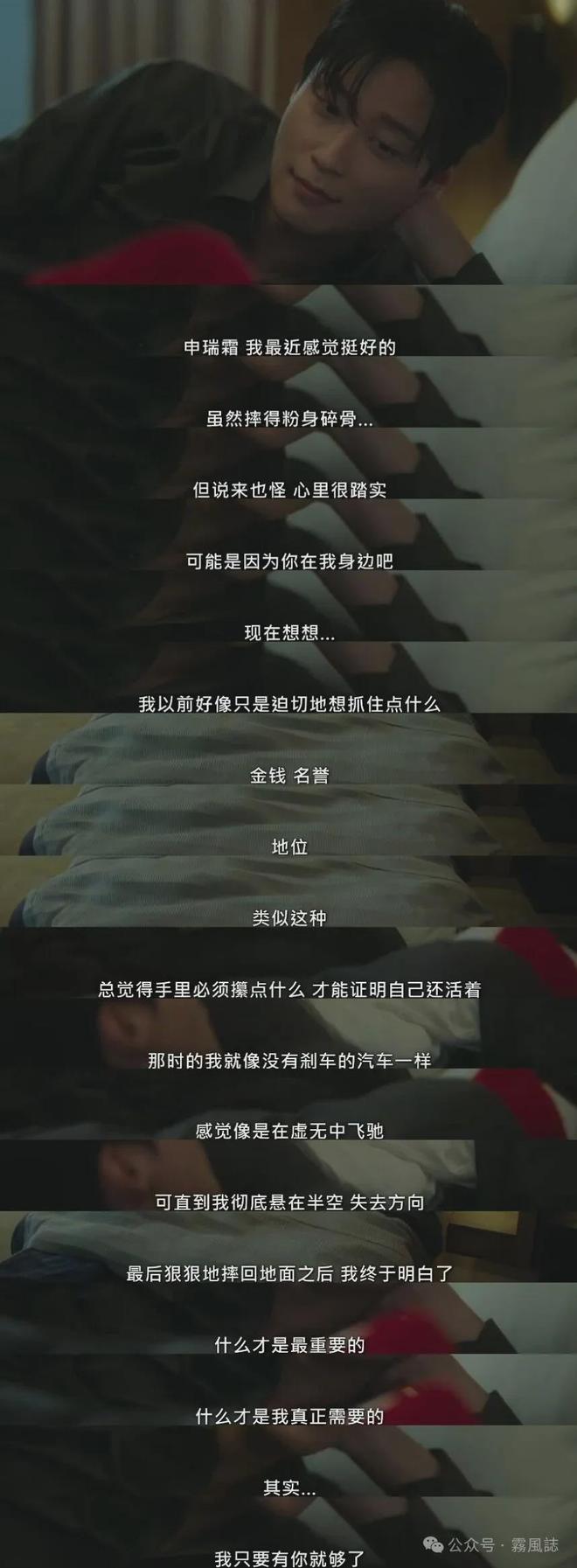 我的王室死对头大结局前瞻:穿越时空的谜团与最终悬念解析 第12张 我的王室死对头大结局前瞻:穿越时空的谜团与最终悬念解析 第12张