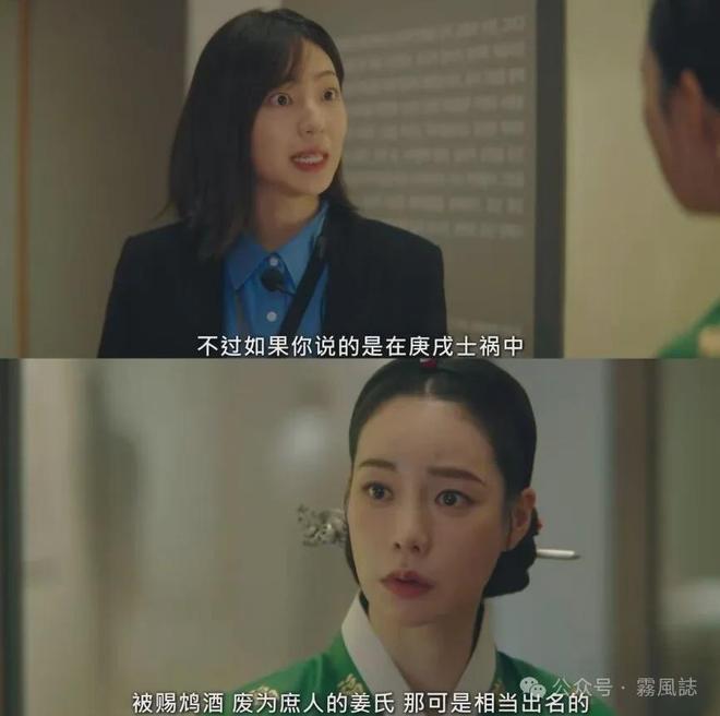 我的王室死对头大结局前瞻:穿越时空的谜团与最终悬念解析 第17张 我的王室死对头大结局前瞻:穿越时空的谜团与最终悬念解析 第17张