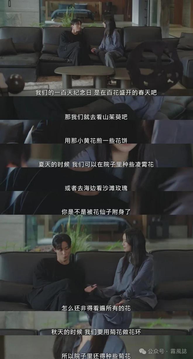 我的王室死对头大结局前瞻:穿越时空的谜团与最终悬念解析 第19张 我的王室死对头大结局前瞻:穿越时空的谜团与最终悬念解析 第19张