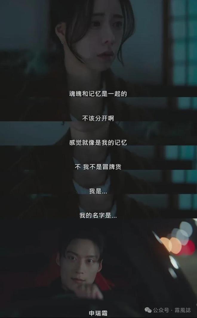 我的王室死对头大结局前瞻:穿越时空的谜团与最终悬念解析 第6张 我的王室死对头大结局前瞻:穿越时空的谜团与最终悬念解析 第6张