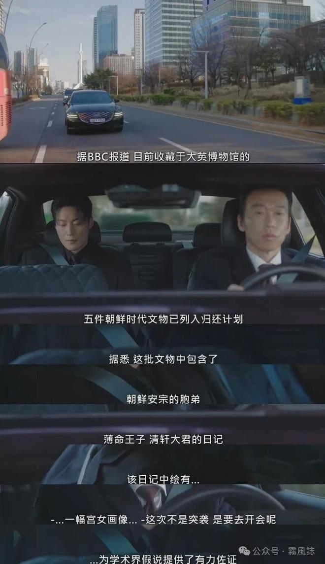 我的王室死对头大结局前瞻:穿越时空的谜团与最终悬念解析 第8张 我的王室死对头大结局前瞻:穿越时空的谜团与最终悬念解析 第8张