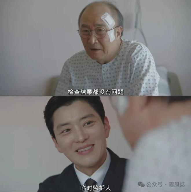我的王室死对头大结局前瞻:穿越时空的谜团与最终悬念解析 第10张 我的王室死对头大结局前瞻:穿越时空的谜团与最终悬念解析 第10张