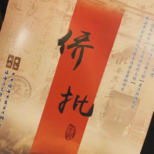 新加坡因给阿嬷的情书指责中国统战，引发争议  第19张