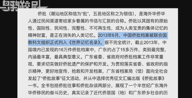 新加坡因给阿嬷的情书指责中国统战，引发争议  第20张