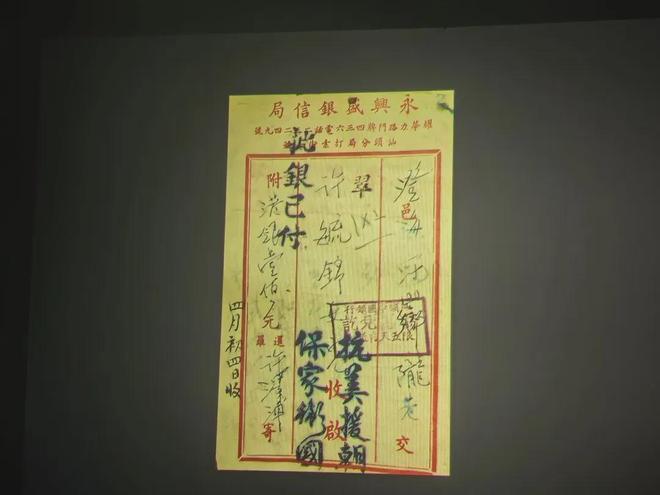 新加坡因给阿嬷的情书指责中国统战，引发争议  第22张