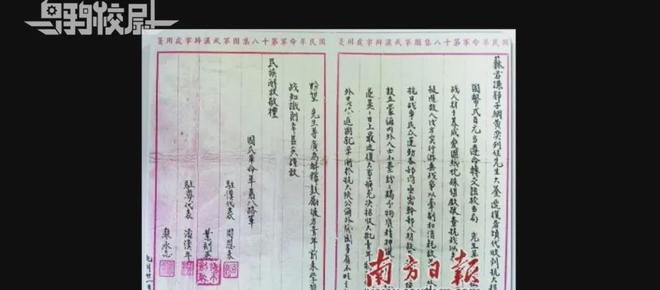 新加坡因给阿嬷的情书指责中国统战，引发争议  第23张