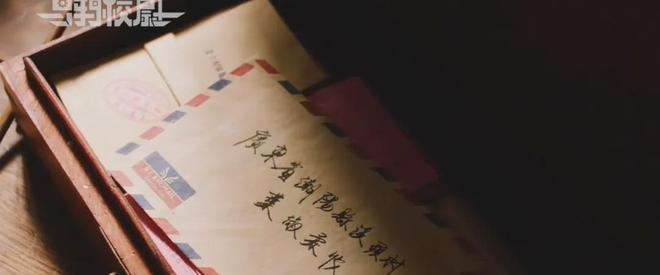 新加坡因给阿嬷的情书指责中国统战，引发争议  第26张
