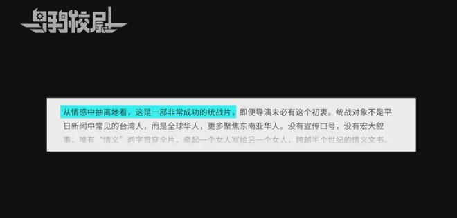 新加坡因给阿嬷的情书指责中国统战，引发争议  第10张