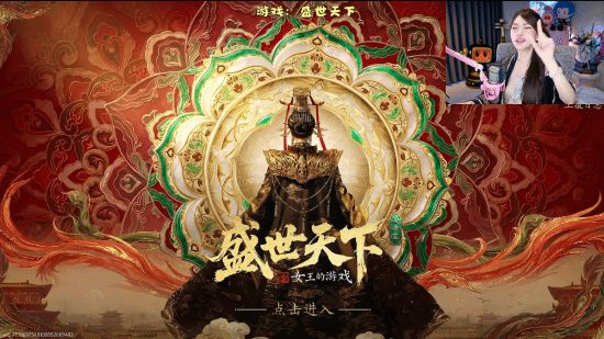 周淑怡在真人互动游戏盛世天下中掌掴反派,场面火爆