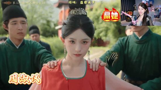 周淑怡在真人互动游戏盛世天下中掌掴反派,场面火爆