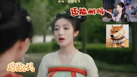 周淑怡在真人互动游戏盛世天下中掌掴反派,场面火爆