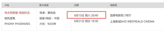 假凤虚凰风波成营销契机,孤本重现石川细说往事 第1张 假凤虚凰风波成营销契机,孤本重现石川细说往事 第1张