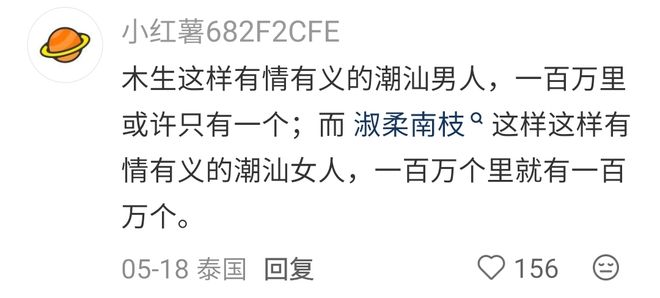 致外婆的信:褪色而错位的深情