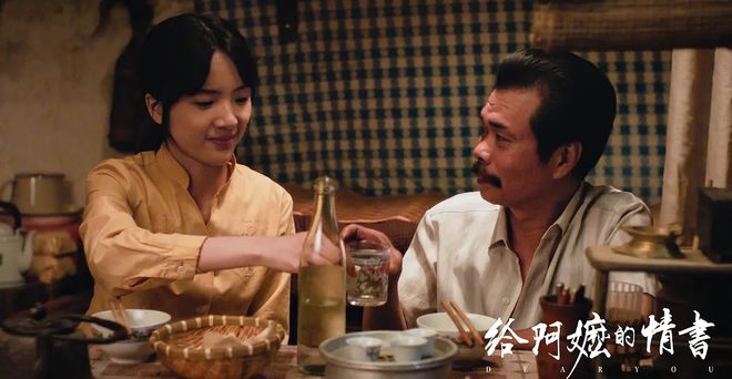 致外婆的信:褪色而错位的深情