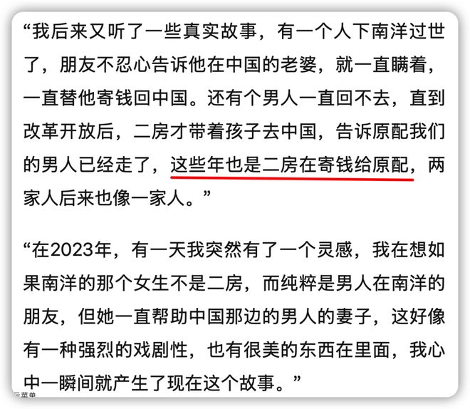致外婆的信:褪色而错位的深情