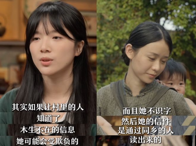 致外婆的信:褪色而错位的深情 第8张 致外婆的信:褪色而错位的深情 第8张