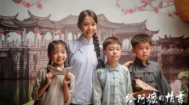 致外婆的信:褪色而错位的深情 第10张 致外婆的信:褪色而错位的深情 第10张