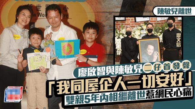 陈敏儿自述夫逝后清空遗物,黄日华回忆其临终点滴 第7张 陈敏儿自述夫逝后清空遗物,黄日华回忆其临终点滴 第7张