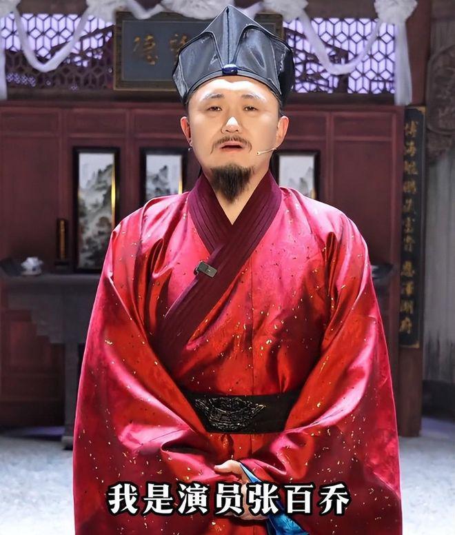 张百乔不再沉默！直面与小雪离婚传闻，现状浮出水面引关注  第4张
