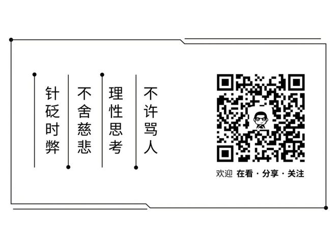 摒弃先占位再选菜的认知陷阱 第6张 摒弃先占位再选菜的认知陷阱 第6张