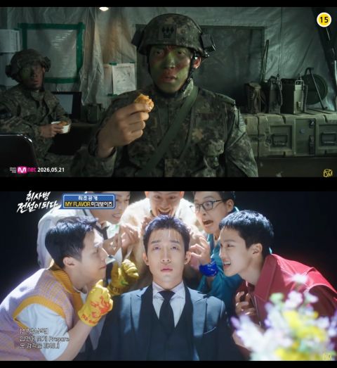 菜鸟伙房兵味觉男孩与李相二同台M Countdown开唱！黄锡浩表情管理成焦点  第2张