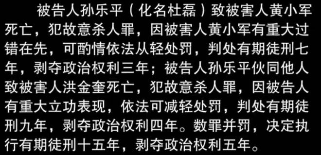 迷墙终章揭晓：李槿获死刑，杜磊江娟入狱