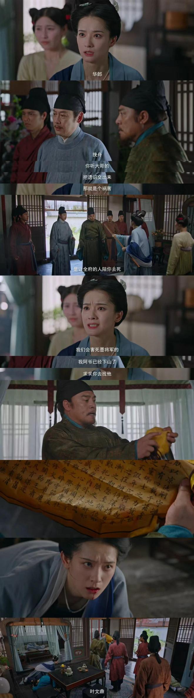 从国民母亲到古装反派,老戏骨莫离演绎令人不寒而栗 第3张 从国民母亲到古装反派,老戏骨莫离演绎令人不寒而栗 第3张