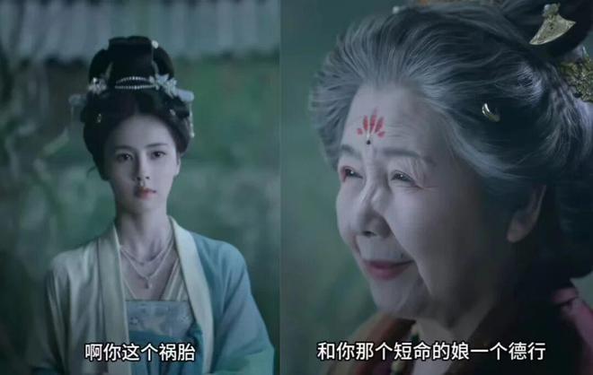 从国民母亲到古装反派,老戏骨莫离演绎令人不寒而栗 第8张 从国民母亲到古装反派,老戏骨莫离演绎令人不寒而栗 第8张