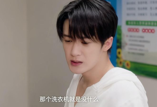 CCTV8今晚推出一部都市情感剧，演员阵容亮眼，值得追看  第19张