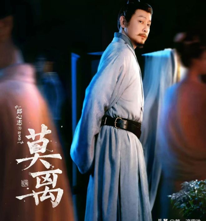 莫离中,老戏骨演绎国民母亲入木三分,古装反派更令人不寒而栗 第2张 莫离中,老戏骨演绎国民母亲入木三分,古装反派更令人不寒而栗 第2张