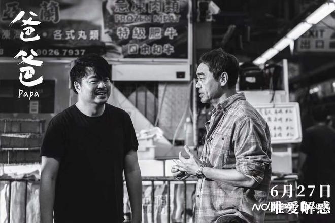 导演翁子光独家专访:爸爸揭秘奇案片深层人性底色 第3张 导演翁子光独家专访:爸爸揭秘奇案片深层人性底色 第3张